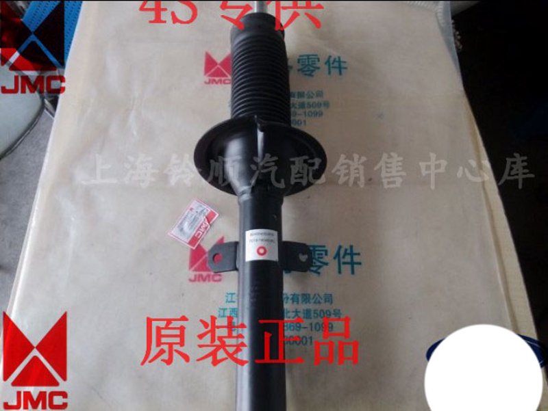 减震器销售